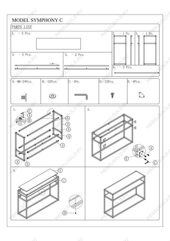 Консоль Signal SYMPHONY C (черный) | изображение 2