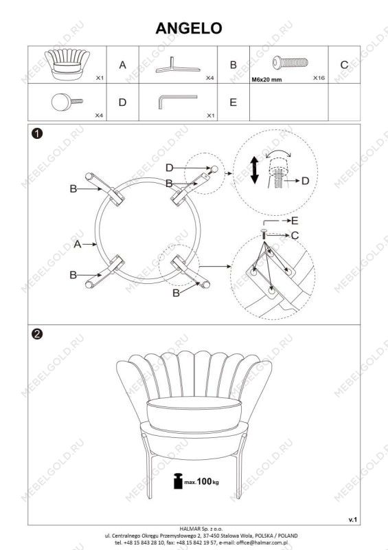 Кресло Halmar ANGELO (темно-зеленый/черный) | изображение 4