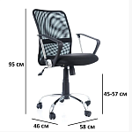 Кресло компьютерное Signal Q-078 (черный) | изображение 1