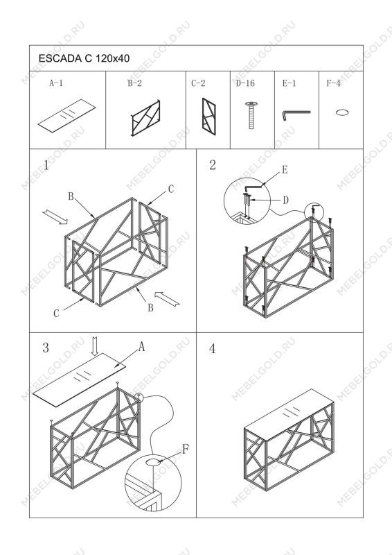 Консоль SIGNAL ESCADA C II (эффект белого мрамора/золотой) | изображение 1