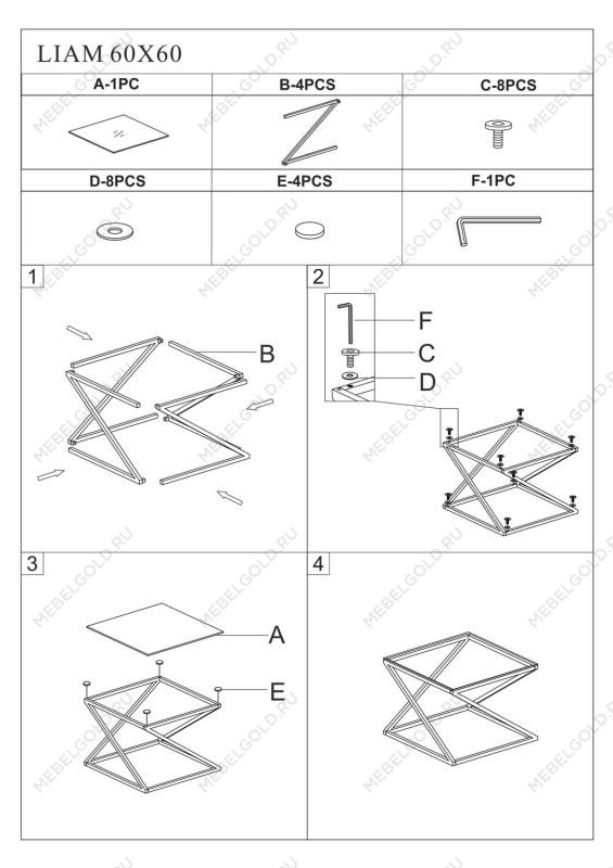 Стол журнальный Signal LIAM (дымчатый/золотой) | изображение 1