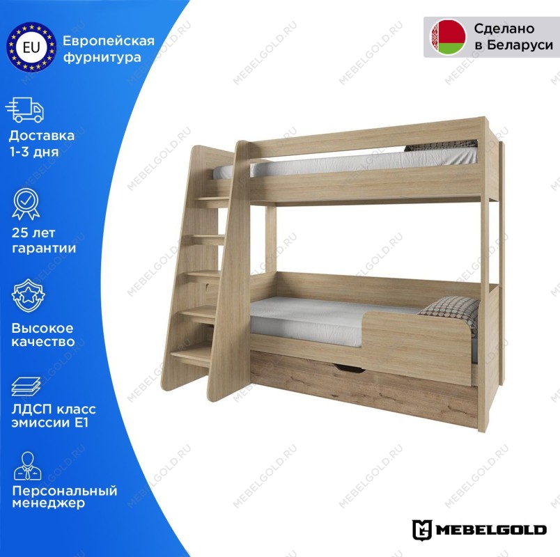 Кровать двухъярусная Дизель | изображение 1