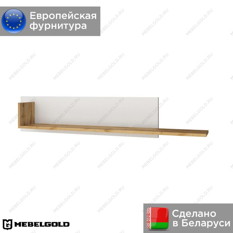 Полка навесная Таурус | изображение 1