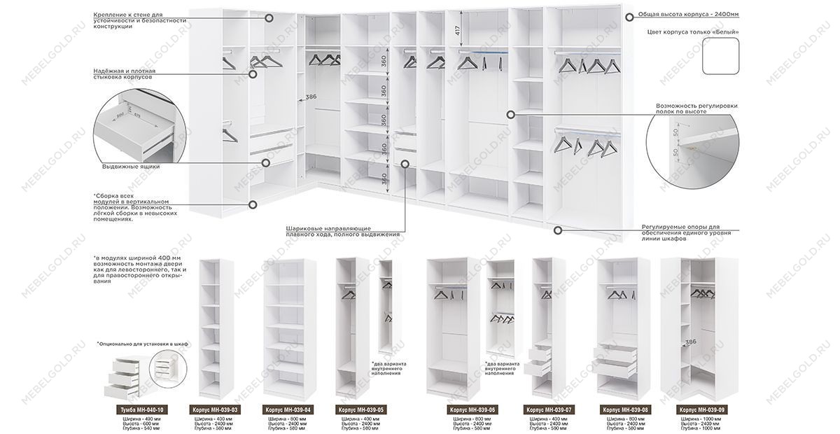 Шкаф Отис МН-039-04 П2 с фасадом ЛДСП (графит) | изображение 4