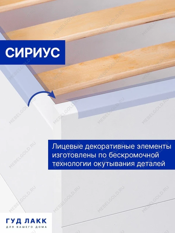 Кровать односпальная Сириус, 80х200 см, белая | изображение 3