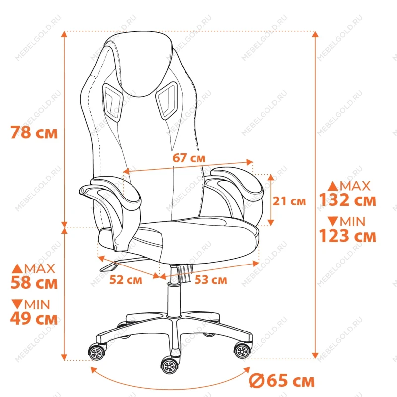 Кресло PILOT (24), флок/ткань, черный/черный/красный, 35/TW-08/TW-11 | изображение 19
