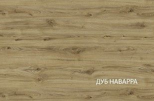 Тумба Дорсет 4D1S