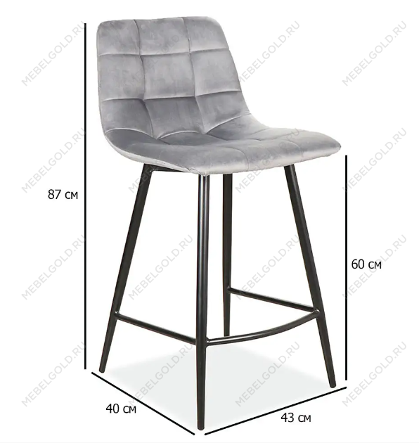 Полубарный стул Signal MILA H-2 VELVET (серый/черный мат) | изображение 1