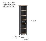 САГА стеллаж 50 серый/ясень | изображение 3