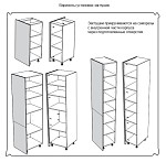 Заглушка пенала ЗП, Бьянка (566*16*1586) Белый, 21104 | изображение 1