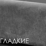 Кровать Римини 1,6 м, с подъемным механизмом (антрацит), РМКР-1[3], гладкие царги | изображение 3