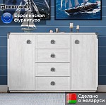 Тумба Индиана JKOM2D4S сосна каньон | изображение 1