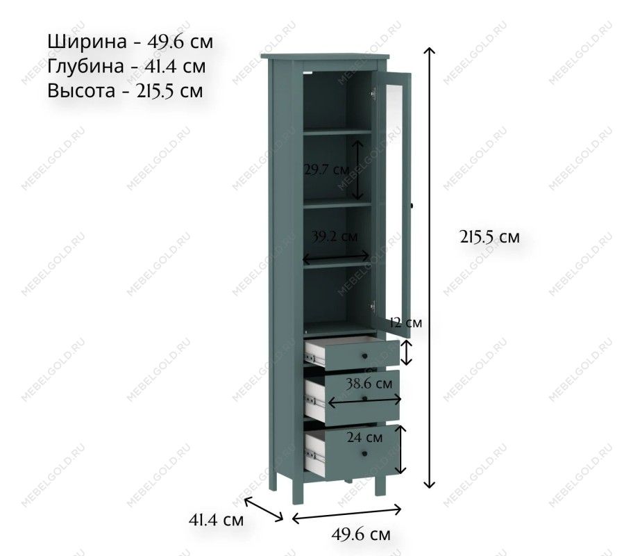 САГА шкаф с витриной 50 темно-бирюзовый | изображение 4