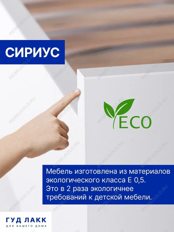 Кровать односпальная Сириус, 80х200 см, белая | изображение 2