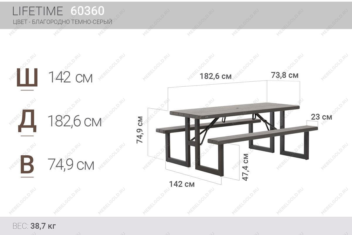 Стол с лавочками Lifetime для пикника | изображение 1