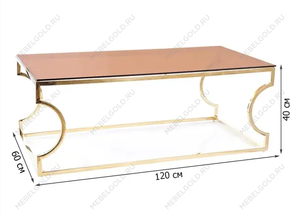 Стол журнальный Signal KENZO A (дымчатый янтарь/золотой) | изображение 1