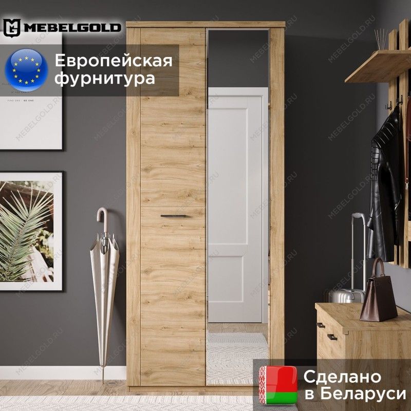 Шкаф Дорсет 2DZ | изображение 1