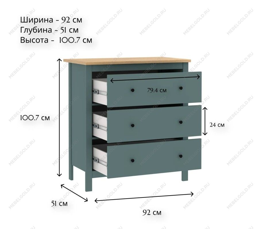САГА комод 3 ящика темно-бирюзовый/ясень | изображение 4