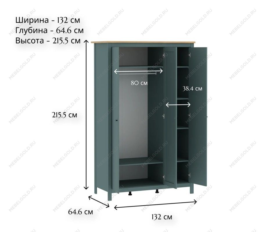 САГА шкаф 3 двери с зеркалом темно-бирюзовый/ясень | изображение 4