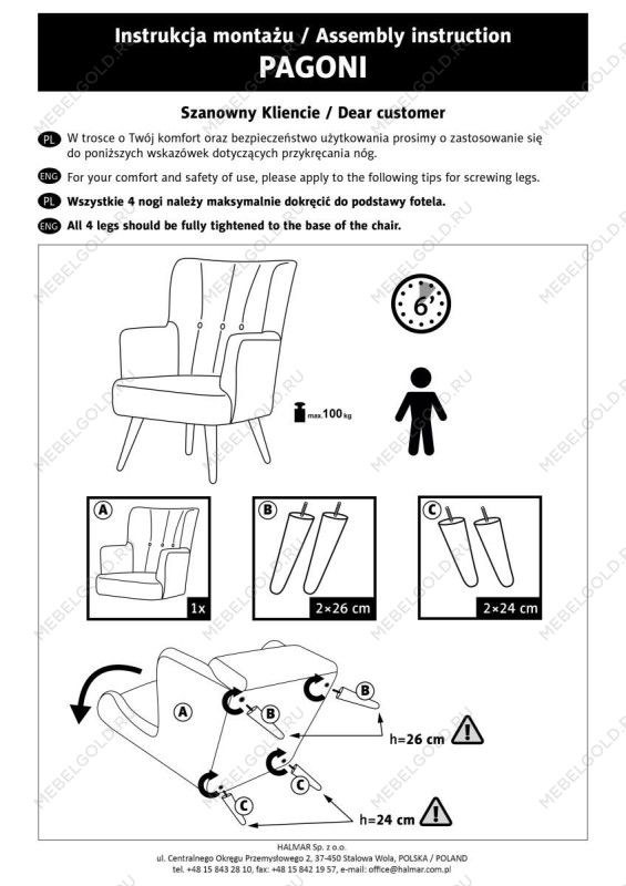 Кресло Halmar PAGONI (черный) | изображение 11