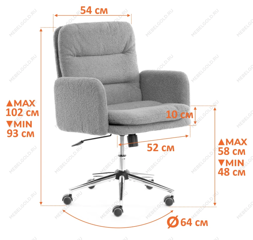 Кресло Dover хром, букле, коричневый, barni cocoa | изображение 11