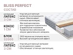 Матрас Bliss Perfect 80х200 | изображение 4