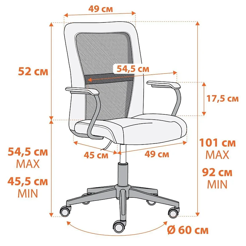 Кресло STAFF, флок/ткань, розовый/серый, 137/W-12 | изображение 11