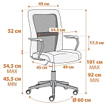 Кресло STAFF, флок/ткань, черный, 35/W-11 | изображение 12