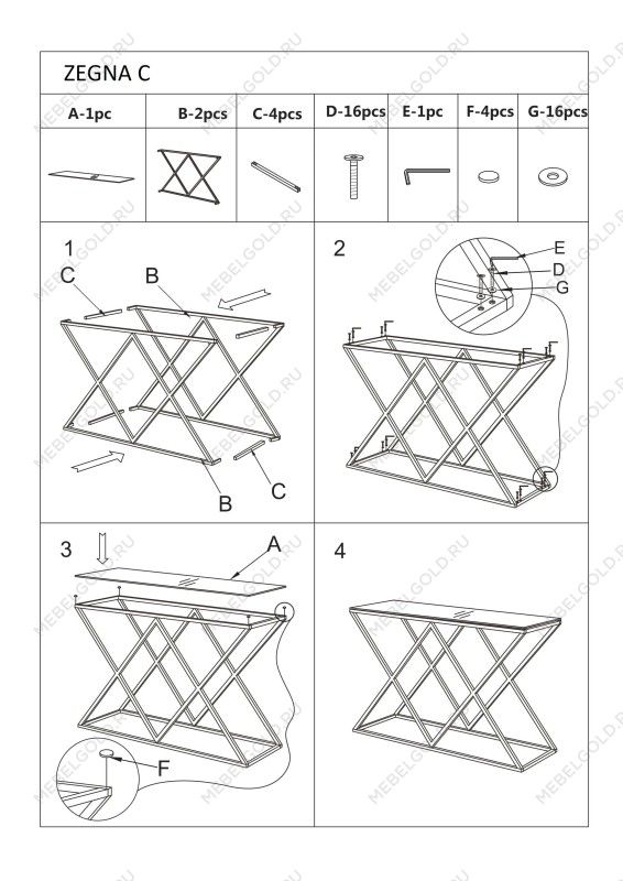 Консоль Signal ZEGNA C (серебряный) | изображение 2