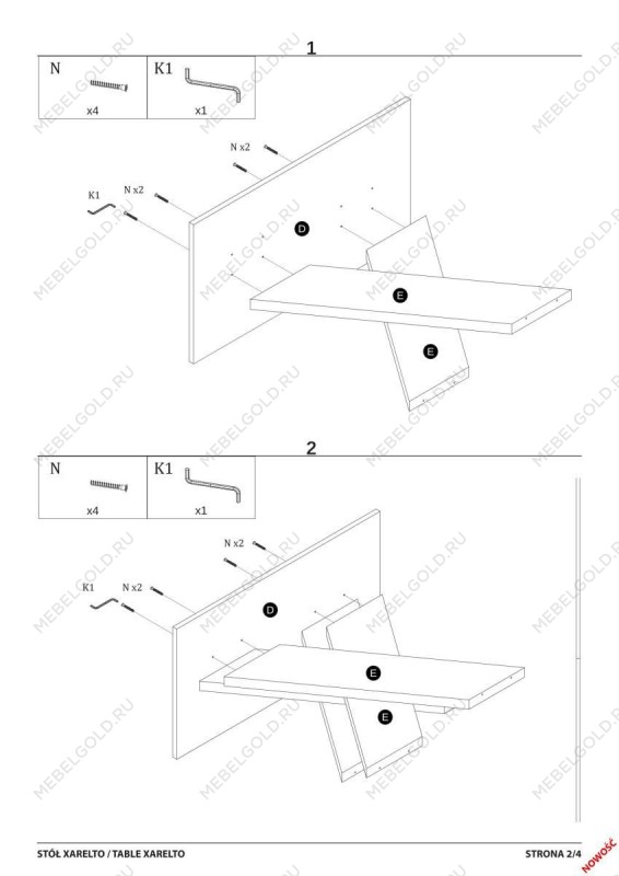 Стол обеденный Halmar XARELTO 130 раскладной (дуб вотан/черный) | изображение 11