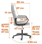 Кресло PARMA (22), велюр/ткань, серый, 29/TW-12 | изображение 14